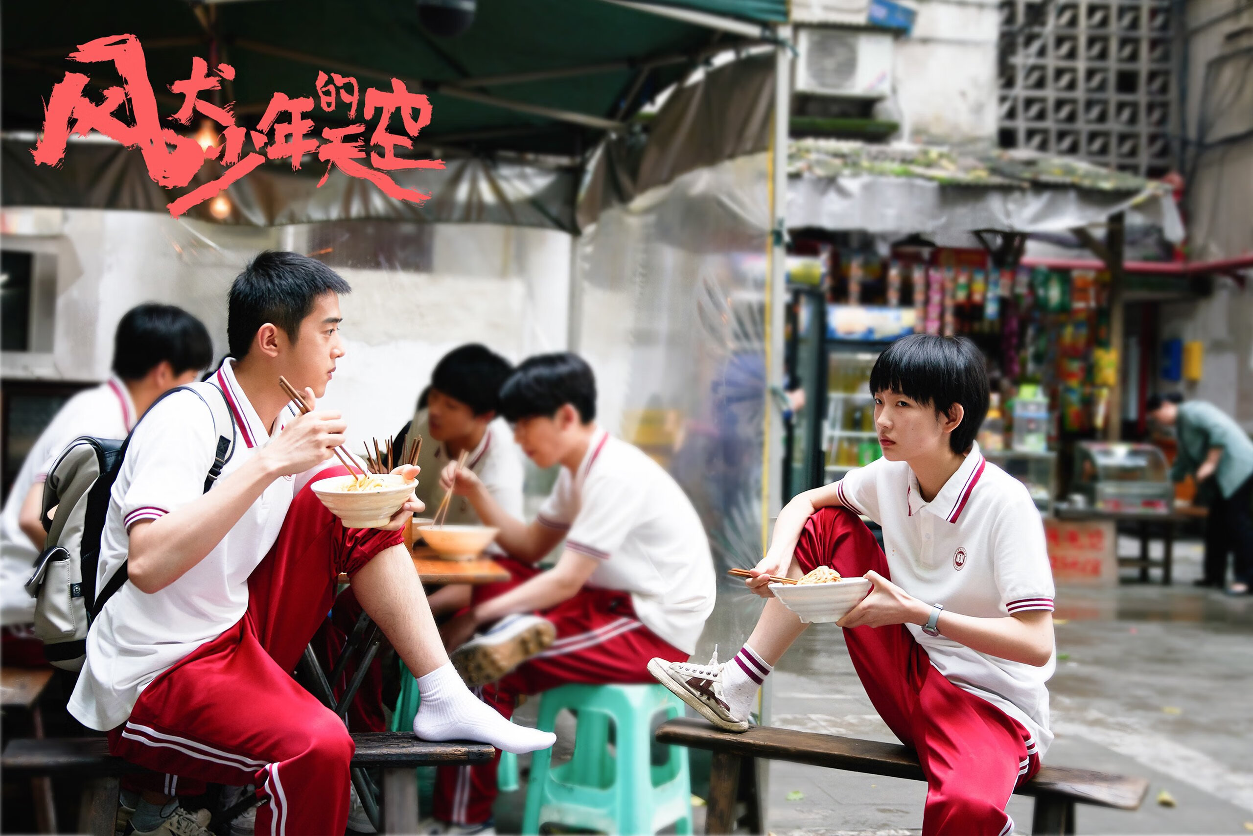 双重奏鸣，当德布劳内统治中场时，拉齐奥在末节带走巴西