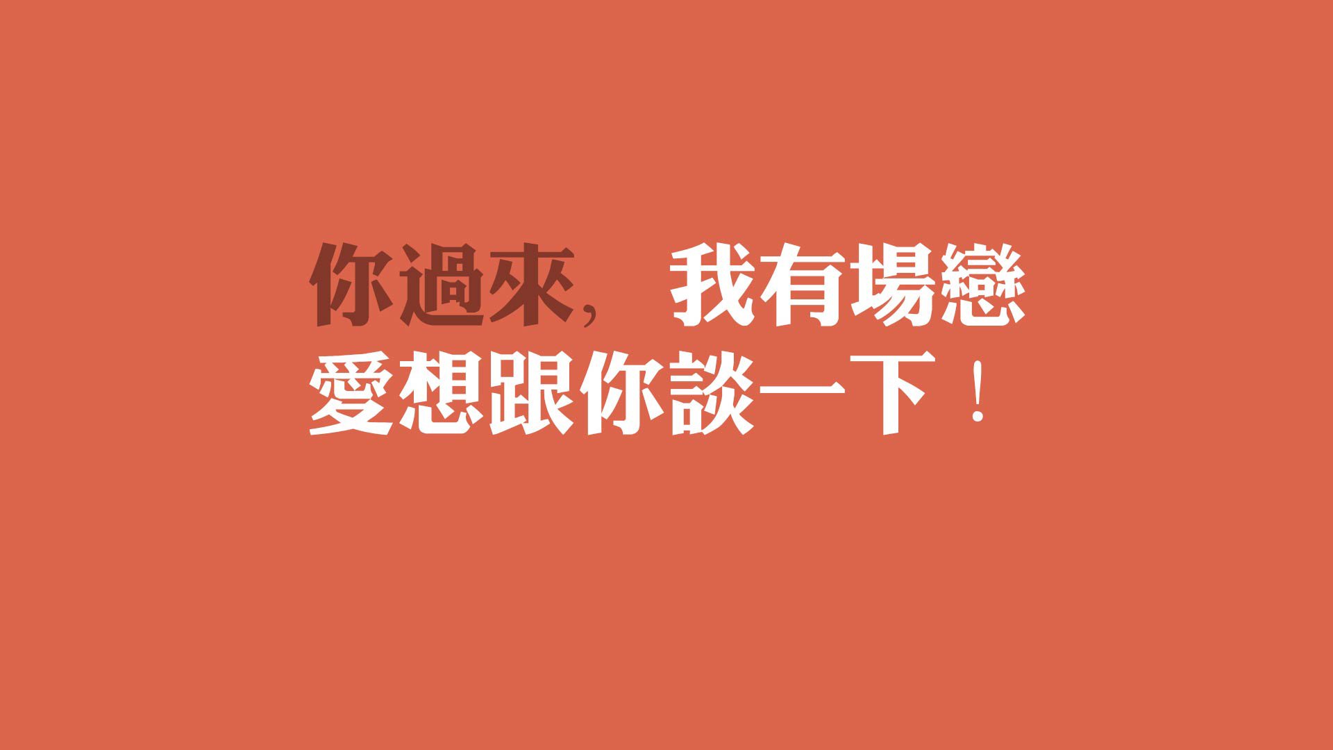 太极虎的星条旗之光,孙兴慜用节奏掌控,颠覆世界杯头名之战