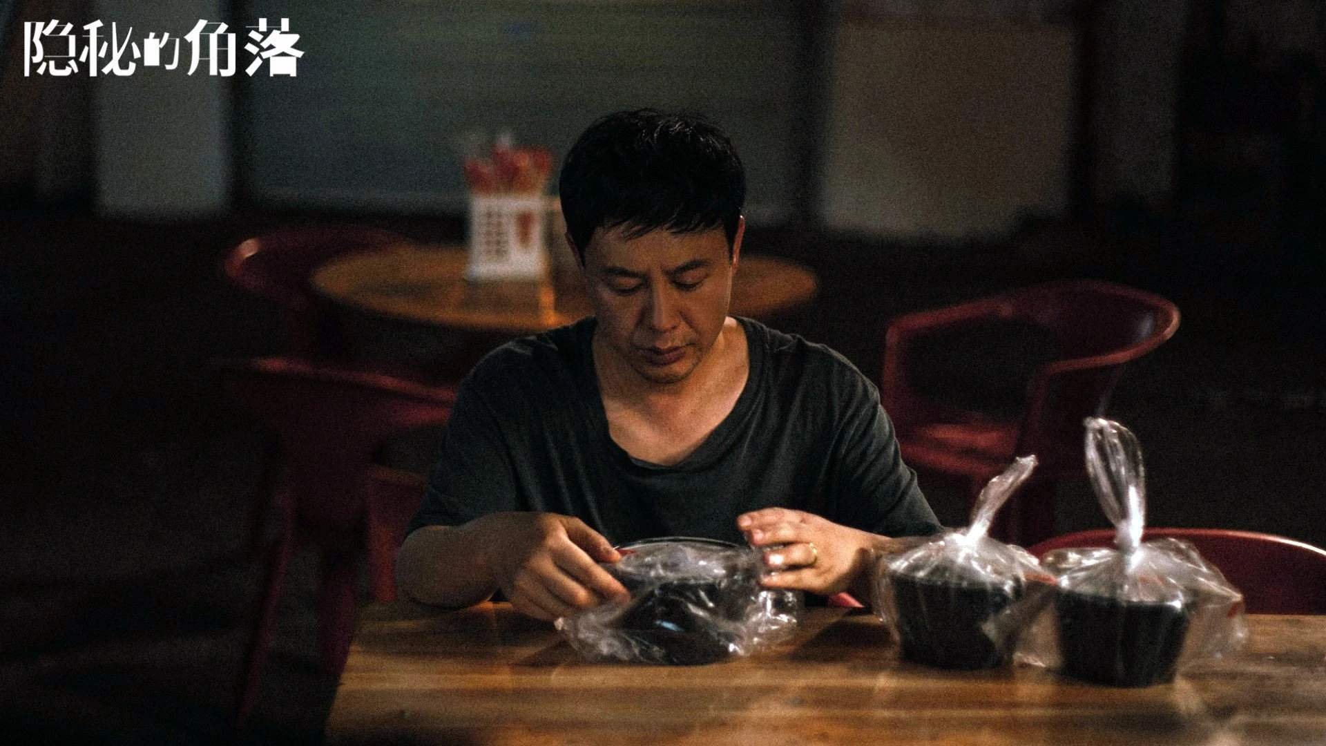 孤星与鹰的博弈，厄瓜多尔B费导演闪电反击，2026世界杯淘汰赛美国梦碎高原